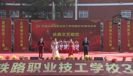 石家莊鐵路學(xué)校怎么樣？