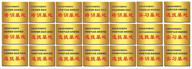 上高中好還是讀鐵路中專好？