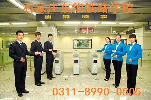 石家莊東華鐵路學校地鐵專業(yè)就業(yè)方向