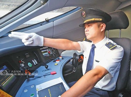 石家莊東華鐵路學(xué)校火車司機專業(yè)