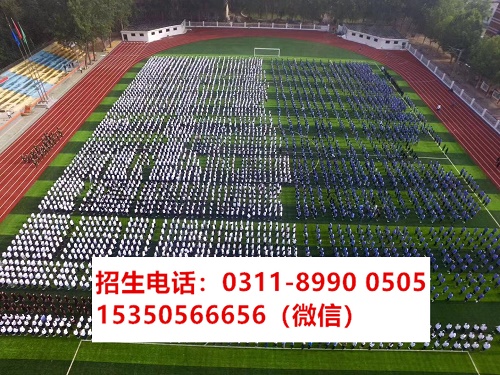 石家莊東華鐵路學(xué)校地址在哪個(gè)區(qū)