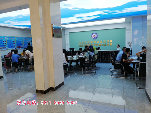 石家莊鐵路學校報名用本人到校嗎？