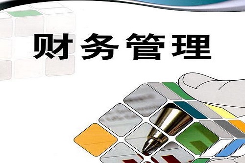 石家莊東華鐵路學校財務(wù)管理專業(yè)