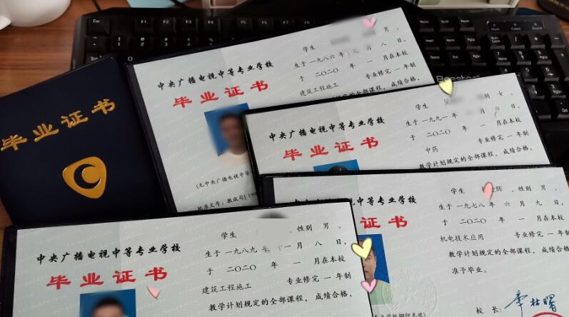 電大中專學(xué)歷可以當(dāng)兵嗎