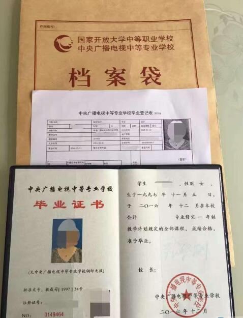 長(zhǎng)春電大中專報(bào)名時(shí)間，電大中專一年制學(xué)費(fèi)多