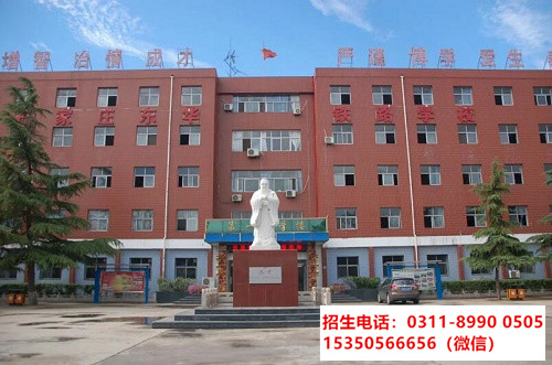 往屆生應(yīng)該什么時(shí)間報(bào)名石家莊東華鐵路學(xué)校？