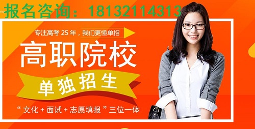 中專(zhuān)報(bào)河北省單招能不能換專(zhuān)業(yè)