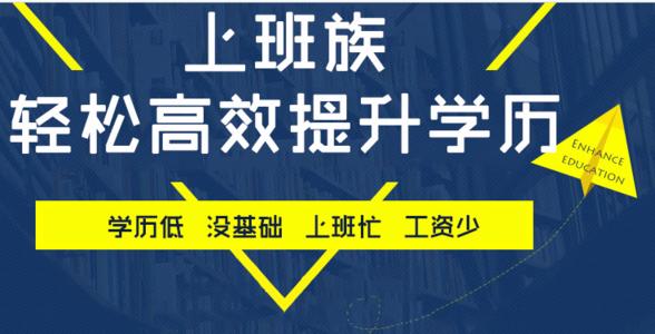 成人高考加分政策是什么？滿多少歲加20分？