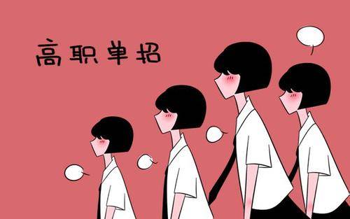 石家莊哪個單招培訓班好？