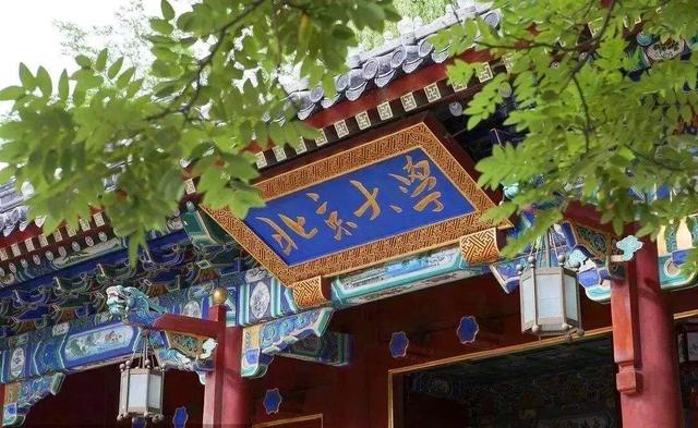 全國298所成人高校，北京市占幾個？