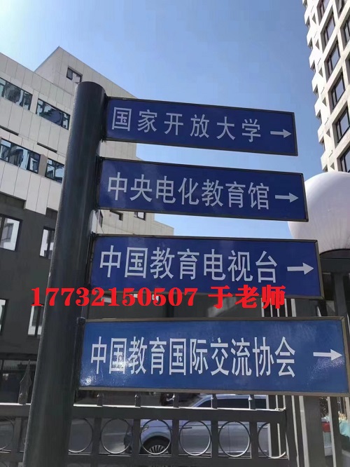 電大中?？偛吭谀?？電大中專官網是哪？