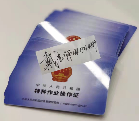 電工證對學(xué)歷有要求嗎？