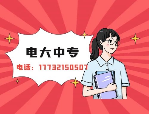 沒有中專學(xué)歷想考二建怎么辦？