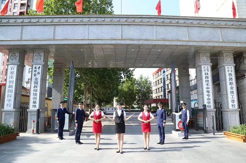 石家莊鐵路學(xué)校是全日制學(xué)校嗎？