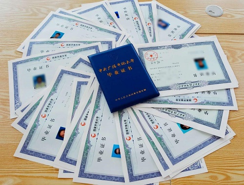 電大中專畢業(yè)有檔案嗎？