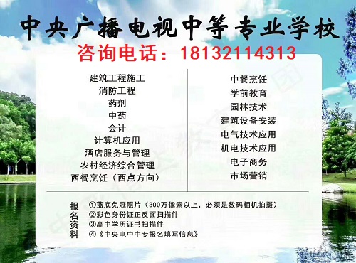 電大中專報名后多久拿證，具體流程？