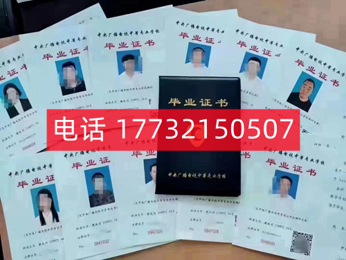 電大中專畢業(yè)證真的一年就能到手嗎？