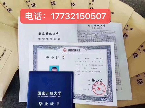 中央廣播電視中等專業(yè)學校畢業(yè)證可以考大專嗎？