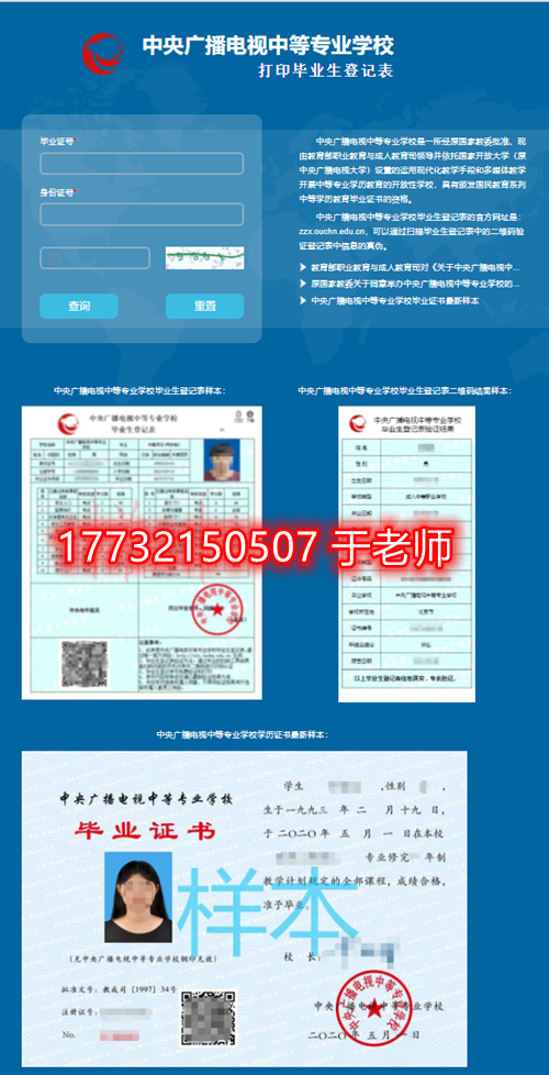 電大中專有學生檔案嗎？