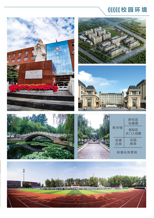 石家莊東華鐵路學(xué)校有沒有升大專的機(jī)會(huì)？