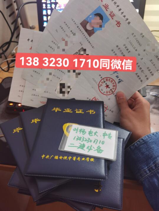 電大中專報(bào)名官方入口？