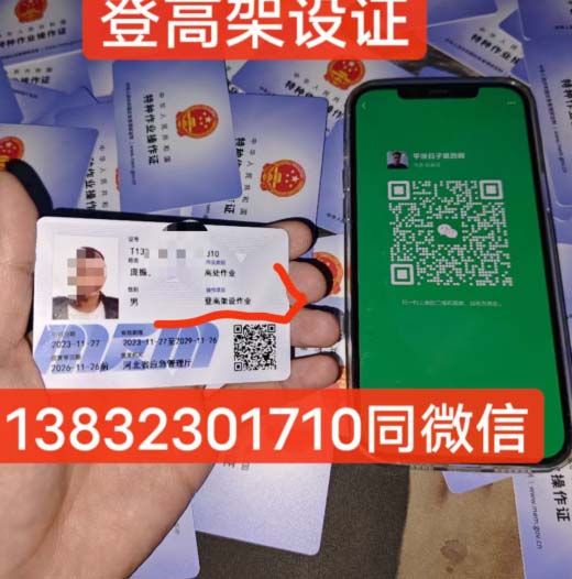 石家莊考電工證包過嗎？