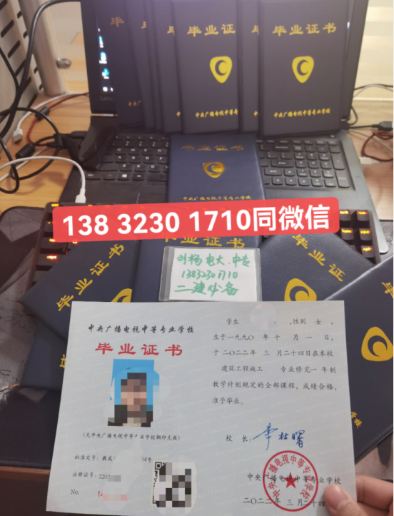 電大中專2023年報名時間