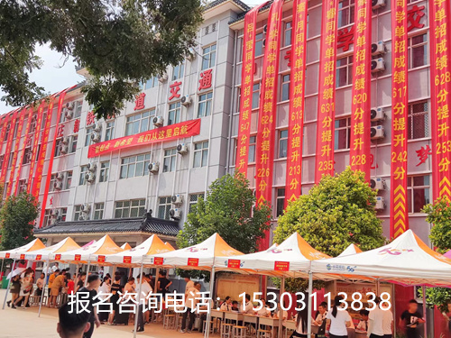 石家莊新鐵職業(yè)高級(jí)中學(xué)2026年招生對(duì)象