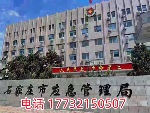 石家莊電工證考試多久拿證？