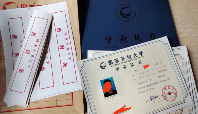 電大中專報名方式及畢業(yè)證用途