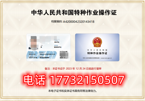 電工證復(fù)審還需要考試嗎？考試內(nèi)容是什么？