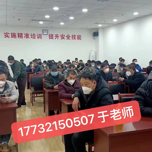 高處作業(yè)證如何辦理？