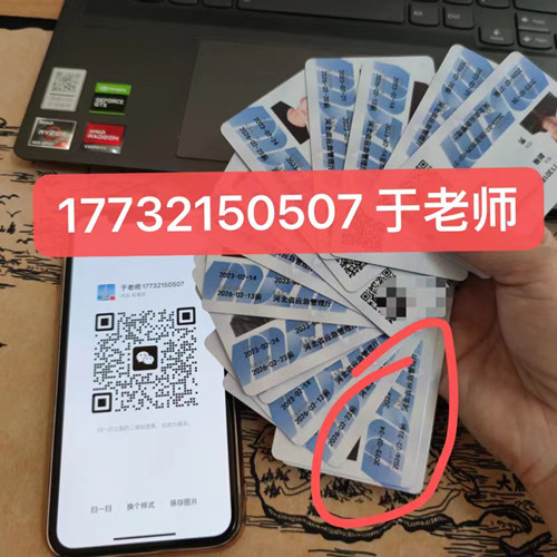 安監(jiān)局電工證 嗎嗎是騙局，謹防上當(dāng)受騙！