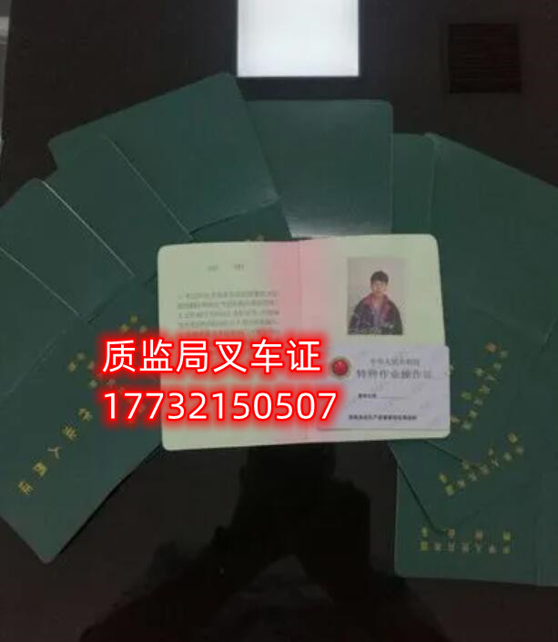 石家莊叉車證考試難嗎？ 費用多少？