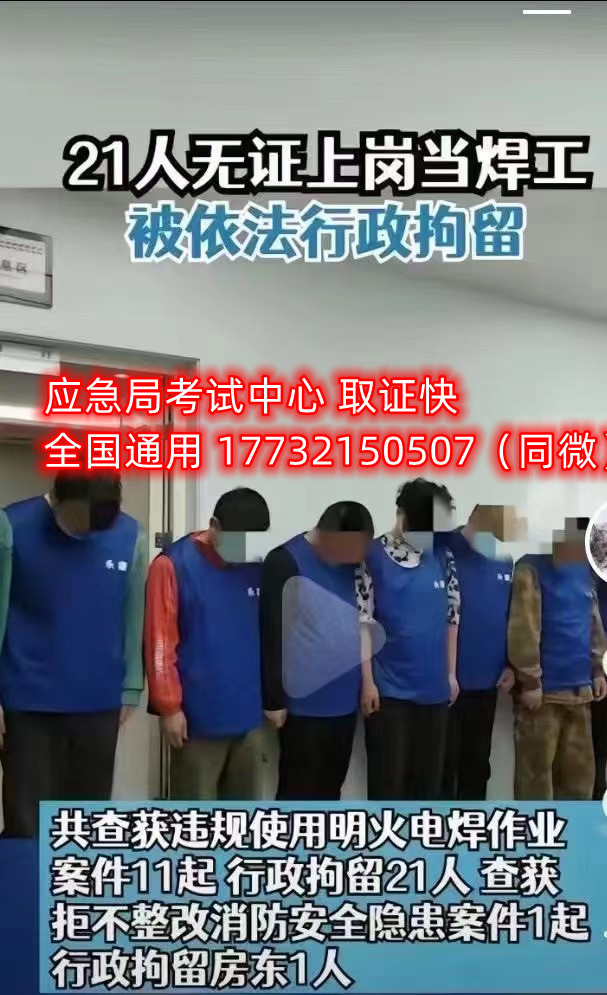 零基礎(chǔ)能報(bào)考安監(jiān)局電工證嗎？