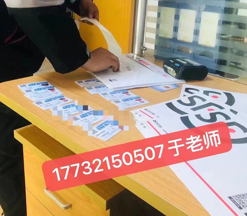 高空作業(yè)證，怎么考？可以正規(guī)流程？