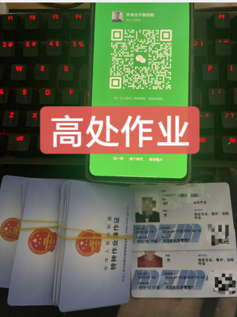 報考焊工證需要多少錢 怎么考焊工證