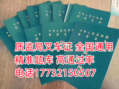 在官方網(wǎng)站可以查詢自己的證件是真是假。