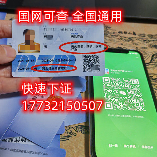 安監(jiān)局低壓電工證報名資料？