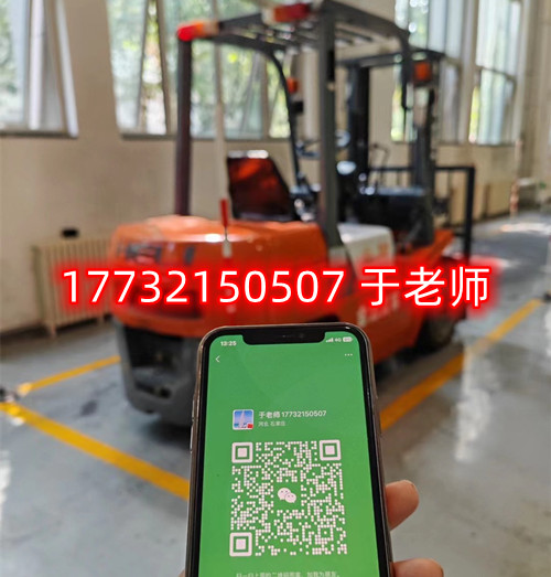 石家莊叉車證考試內(nèi)容是什么？考試難不難？