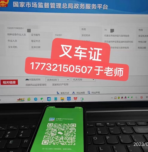 石家莊叉車證考什么內(nèi)容？