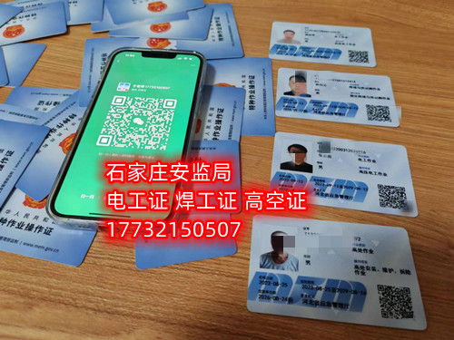 零基礎(chǔ)能考高壓電工證嗎？