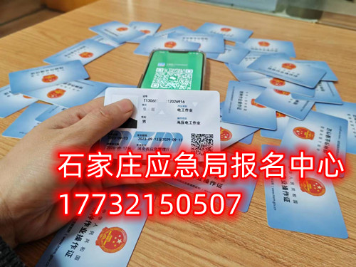 低壓電工證好考嗎？考試內(nèi)容是什么？