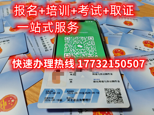 低壓電工證怎么考？在那里報(bào)名低壓電工證？