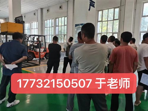 石家莊考一個(gè)叉車證要多少錢？