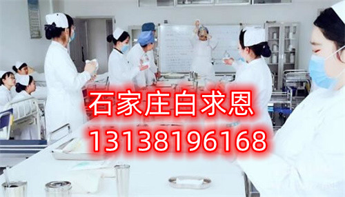 石家莊白求恩醫(yī)學(xué)院怎么樣？