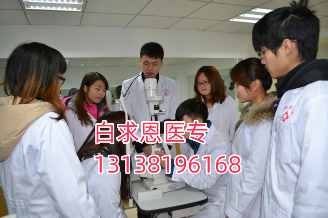 石家莊白求恩醫(yī)學(xué)中專學(xué)?？梢晕⑿艌竺麊?？