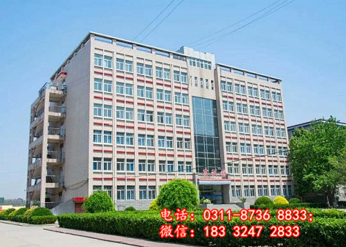 石家莊冀聯(lián)醫(yī)學(xué)院在哪？