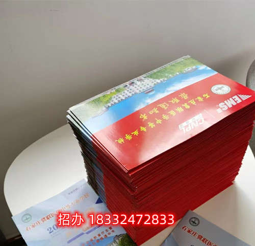 石家莊冀聯(lián)醫(yī)學(xué)中專學(xué)校怎么升學(xué)？