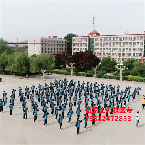 石家莊冀聯(lián)醫(yī)學(xué)中專學(xué)校文化課學(xué)習(xí)什么？